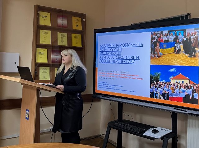 ТНПУ на заході представила викладачка кафедри української мови та славістики, кандидатка філологічних наук Галина Вишневська